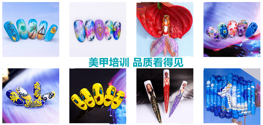 北京做美甲学习培训学校 北京做美甲学习培训学校