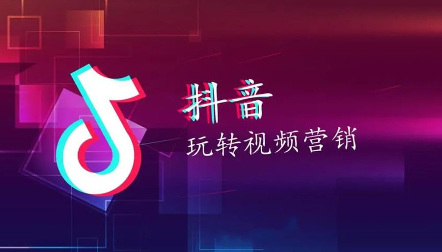 抖音运营正规培训学校