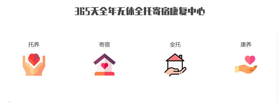 2025发布自闭症等特殊儿童全托机构top10名单 2025发布自闭症等特殊儿童全托机构top10名单
