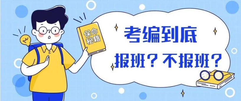 十大排名好的公务员面试培训班2025名单一览 十大排名好的公务员面试培训班2025名单一览