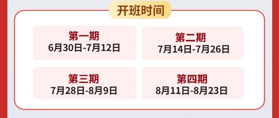 春考辅导 春考辅导