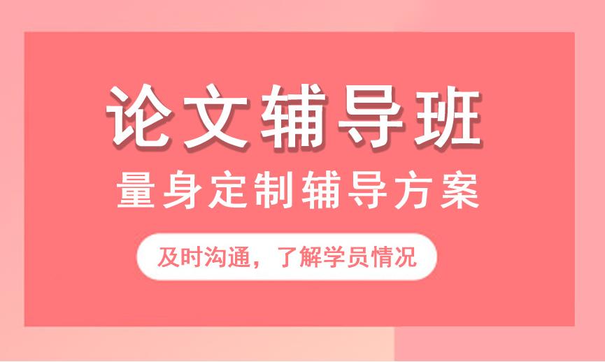 2025排名十大线上论文辅导机构一览TOP榜新发布.jpg