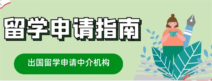 top5好的重庆留学申请中介机构排名榜
