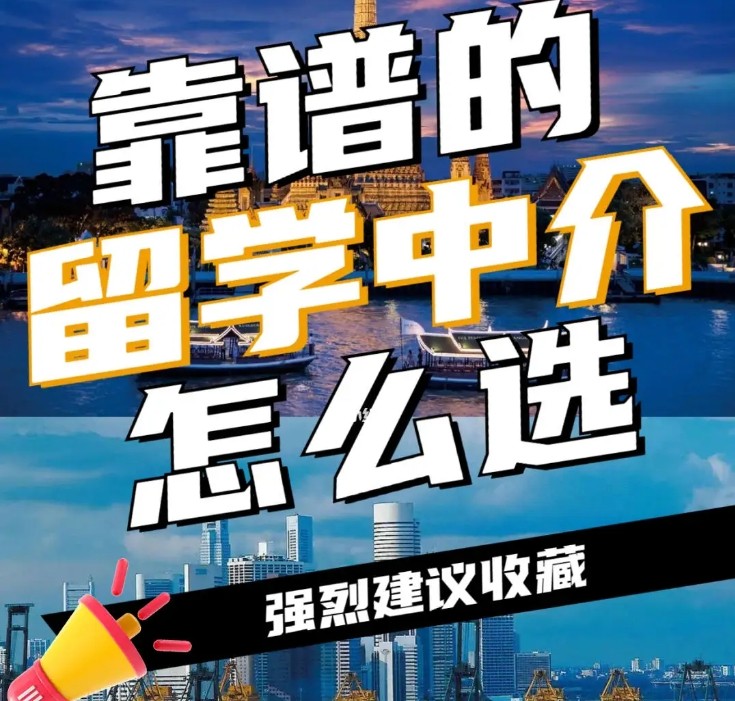 top5好的重庆留学申请中介机构排名榜