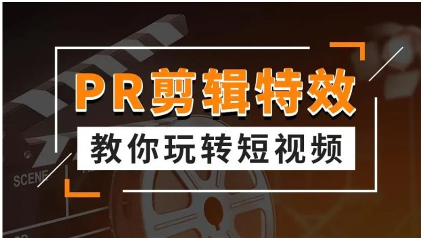 国内排名好的短视频拍摄剪辑培训班口碑一览十大名单 国内排名好的短视频拍摄剪辑培训班口碑一览十大名单
