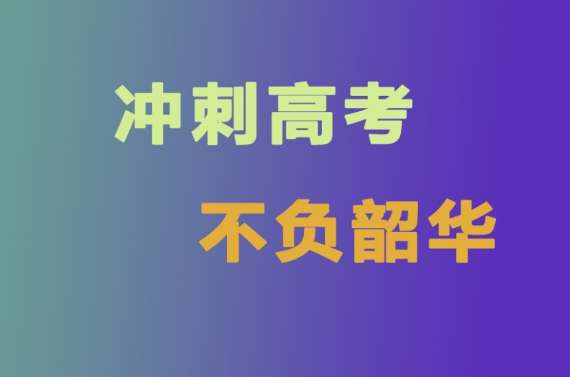 北京高全托辅导机构 北京高全托辅导机构