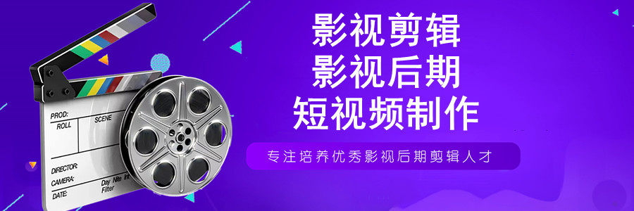 国内影视后期制作培训机构排名前十2025出炉
