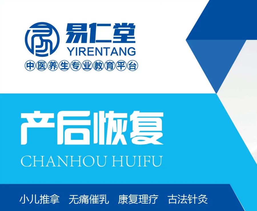 中医培训班正规培训机构 中医培训班正规培训机构