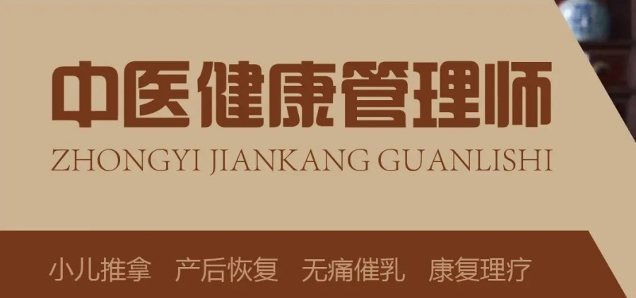 学中医针灸的正规学校