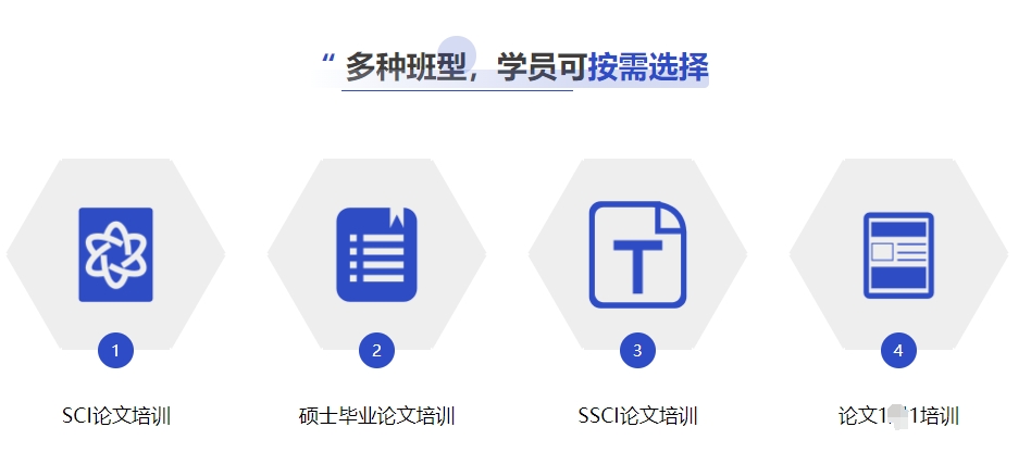 论文辅导 论文辅导