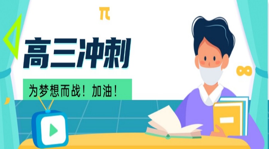 广西南宁高考封闭式冲刺辅导班排名前十名单一览.jpg