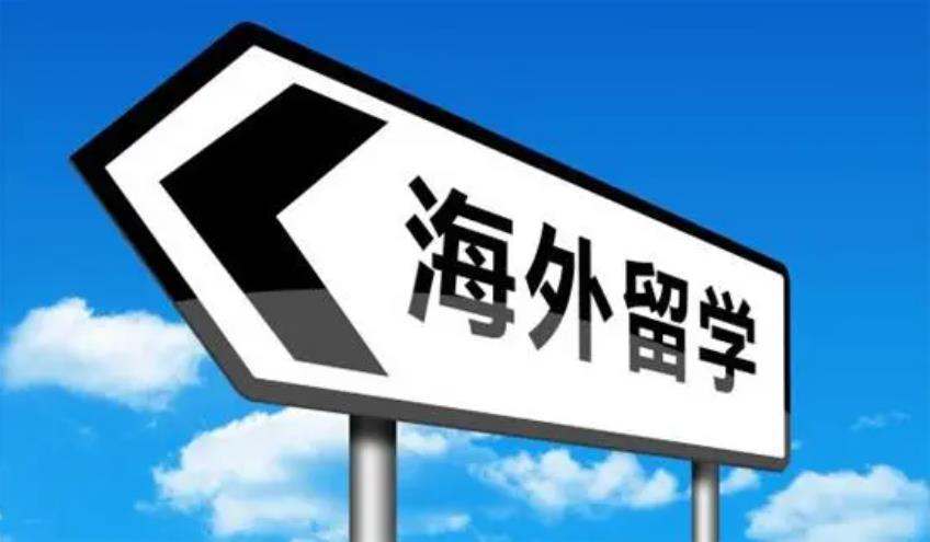 2025十大排名好的硕士留学服务中介机构一览表