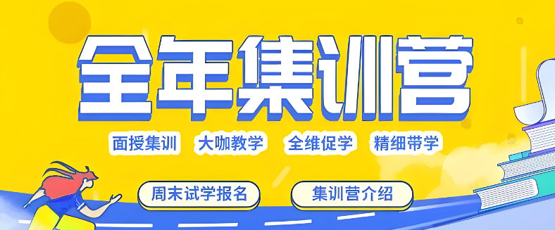 南昌考研集训机构前十名top一览