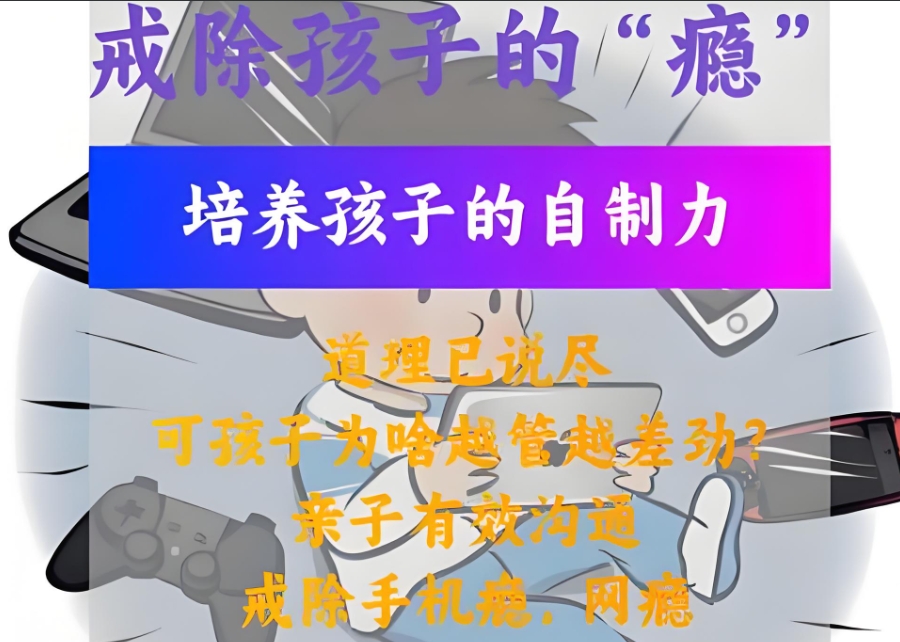 全封闭军事学校