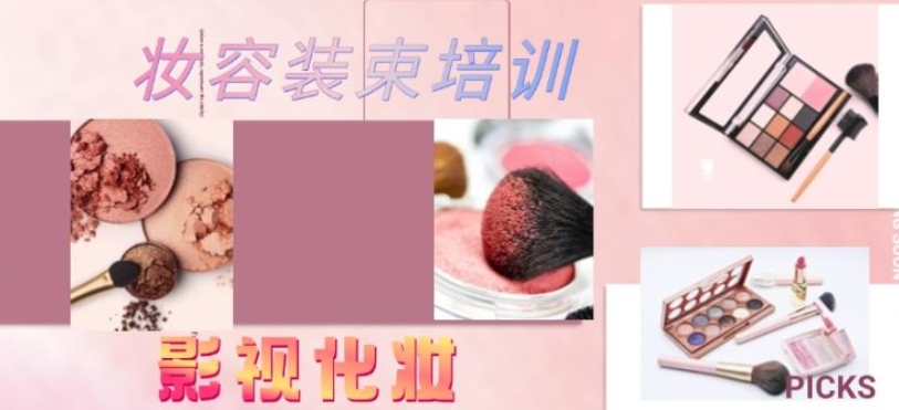 更新十大广州化妆美容造型培训学校口碑一览排行榜 更新十大广州化妆美容造型培训学校口碑一览排行榜