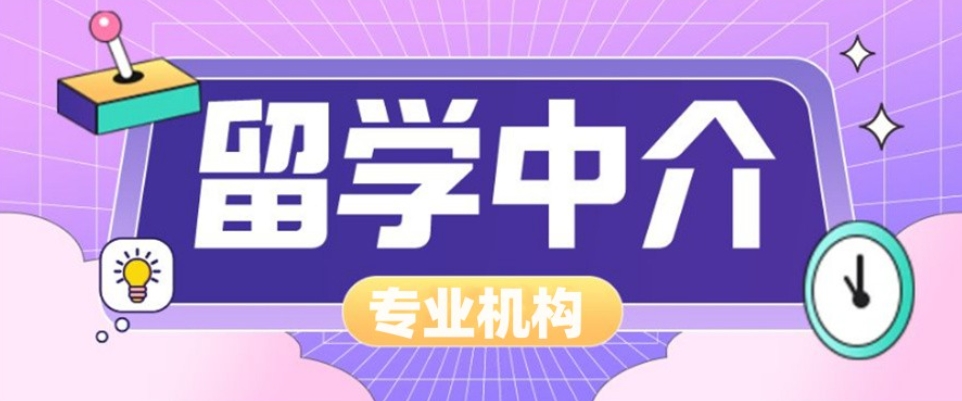 南京十大留学机构实力排名更新