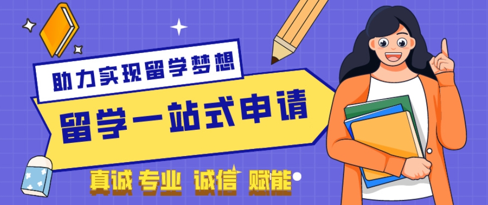 南京十大留学机构实力排名更新