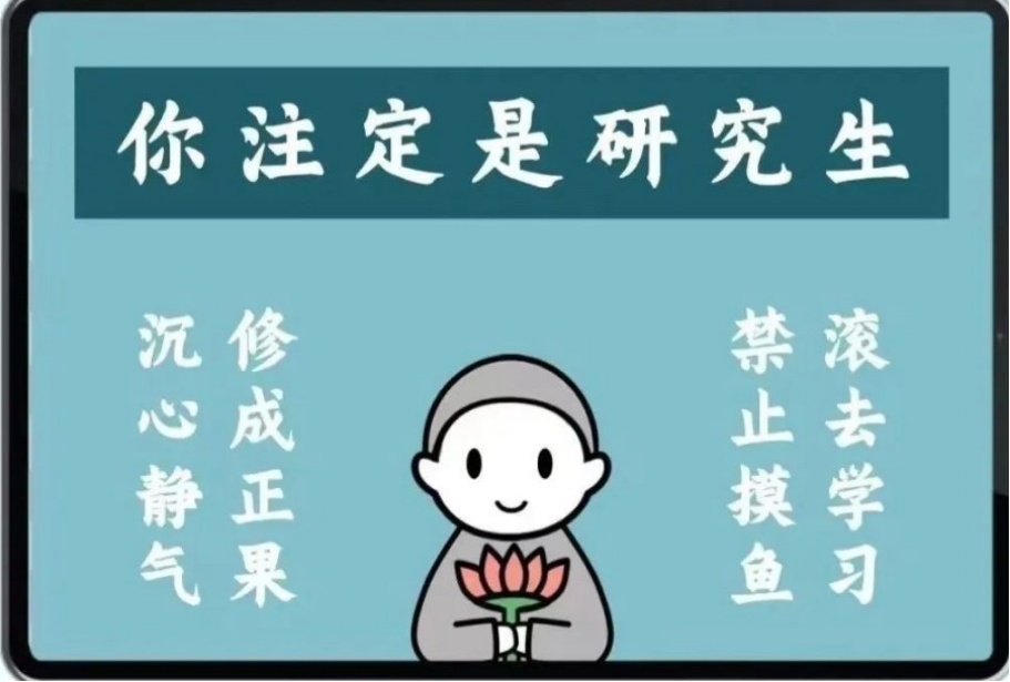 天津寄宿考研辅导班