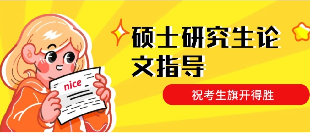 2025十大top榜论文辅导网上教学机构名单更新一览.jpg 2025十大top榜论文辅导网上教学机构名单更新一览.jpg