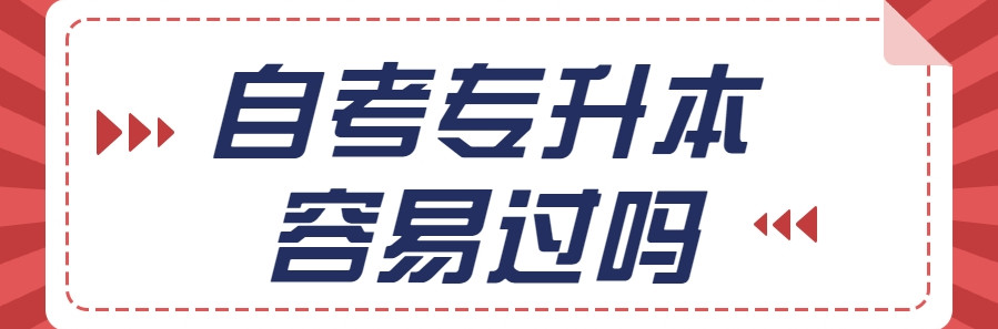 2025一览表江阴自考专升本培训机构排名好的十大名单