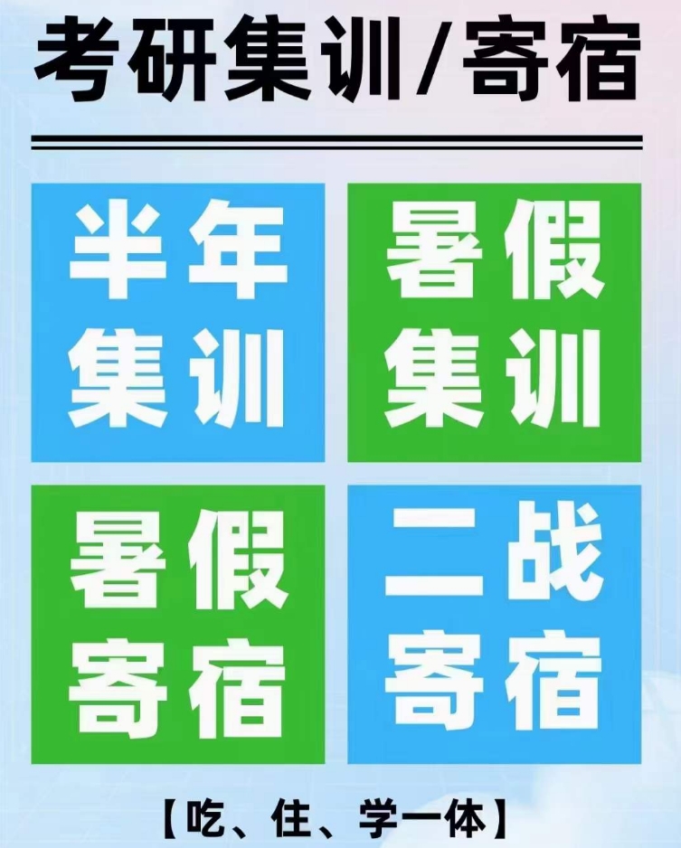 成都力荐26届十大考研机构实力排名热门发布.jpg 成都力荐26届十大考研机构实力排名热门发布.jpg