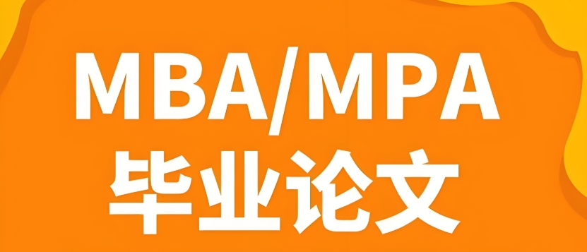 论文辅导 论文辅导