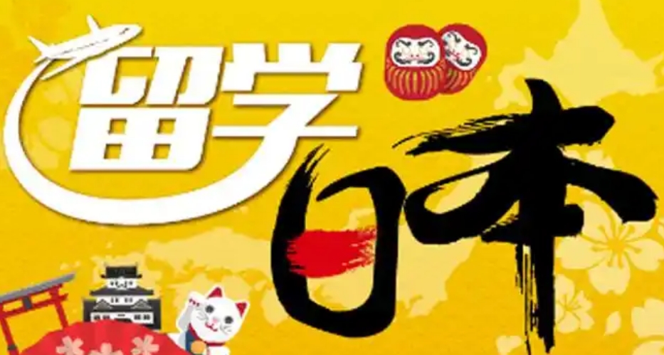 2025排名好的日本艺术留学申请中介十大名单top一览