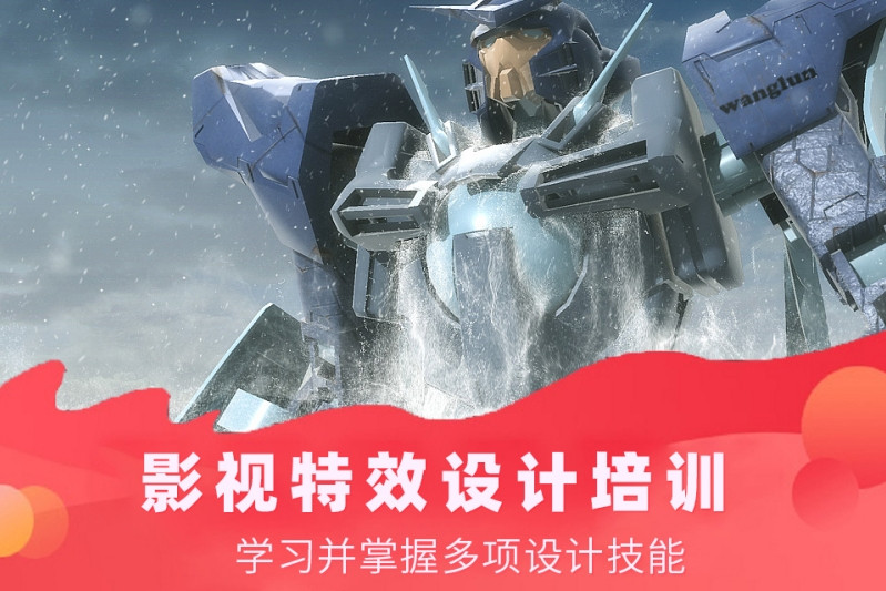2025哈尔滨十大影视动漫特效师培训学校排行Top榜宣布 2025哈尔滨十大影视动漫特效师培训学校排行Top榜宣布