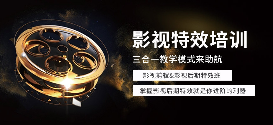 2025哈尔滨十大影视动漫特效师培训学校排行Top榜宣布 2025哈尔滨十大影视动漫特效师培训学校排行Top榜宣布