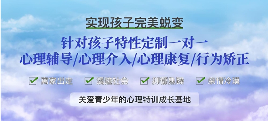 长春排名前十军事化管教厌学戒网瘾学校名单介绍一览.jpg