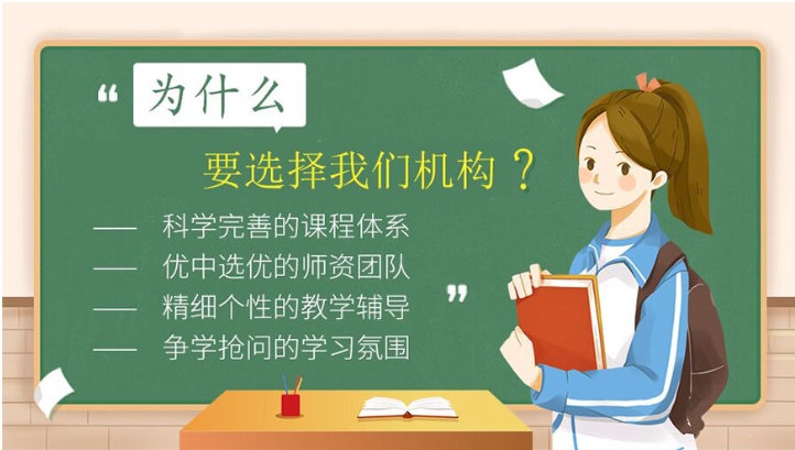 济南十大中考/初三封闭式集训机构名单2025更新一览.jpg
