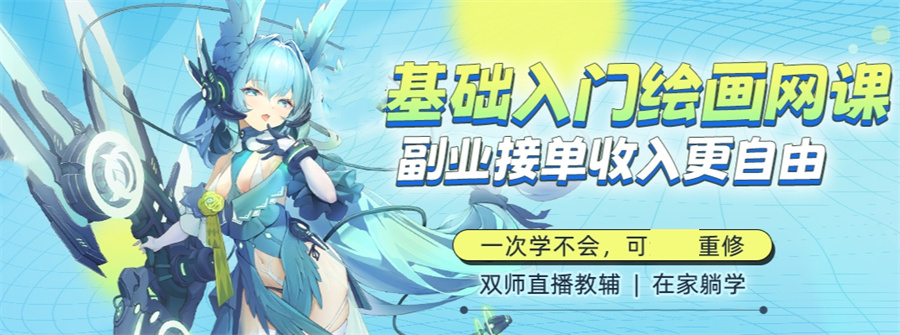 影视动漫设计培训 影视动漫设计培训