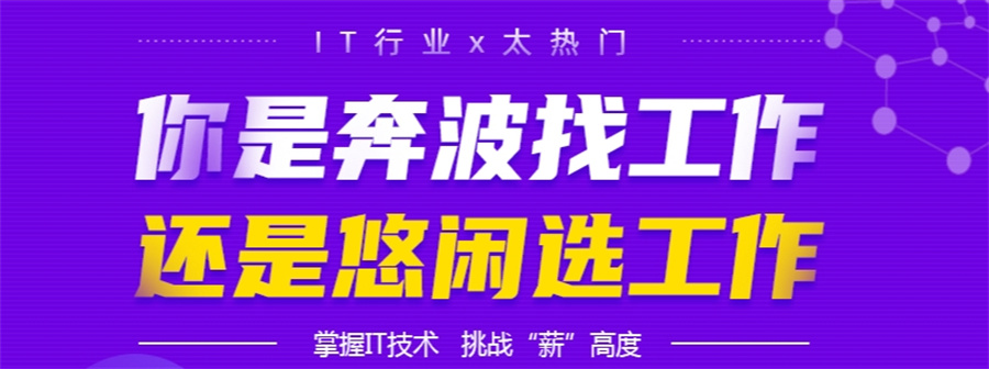 影视动漫设计培训 影视动漫设计培训