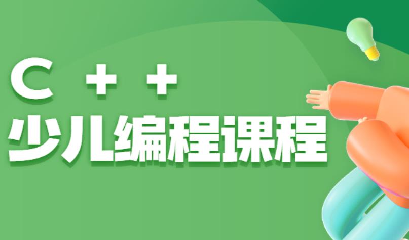 2025TOP榜十大信息学奥赛C++编程机构口碑排名.jpg