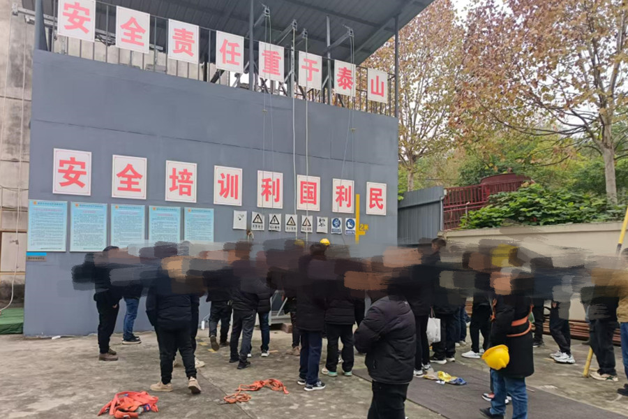 重庆特种作业操作培训