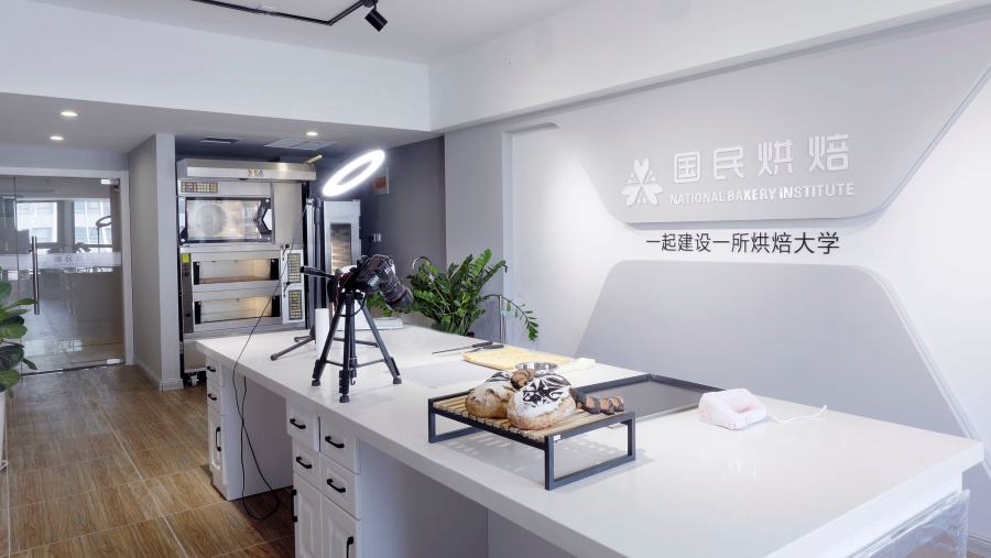 青岛哪里学烘焙比较好 青岛哪里学烘焙比较好