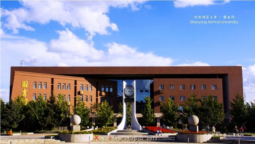 沈阳师范大学中外合作办学4+0