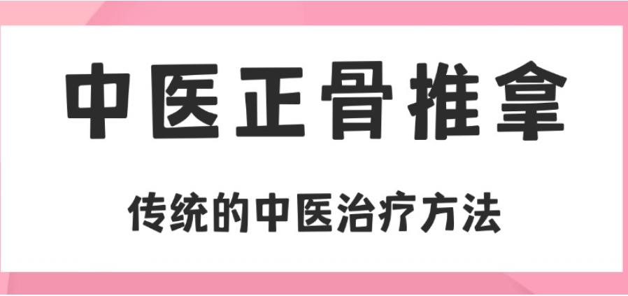 成都学推拿正骨热门学校实力排行名单十大汇总一览.jpg
