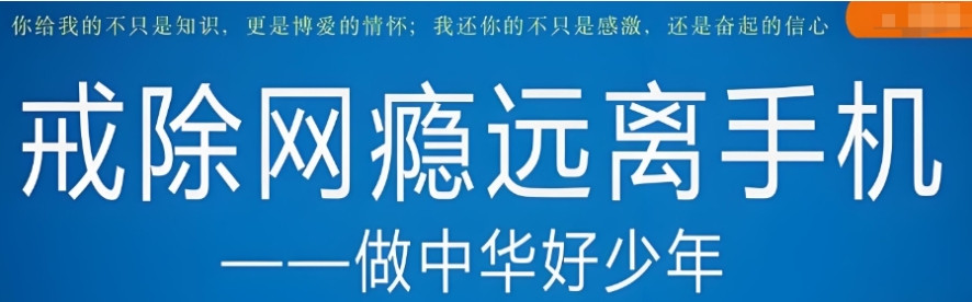 口碑前十名四川孩子戒网瘾游戏瘾的学校top榜一览汇总 口碑前十名四川孩子戒网瘾游戏瘾的学校top榜一览汇总