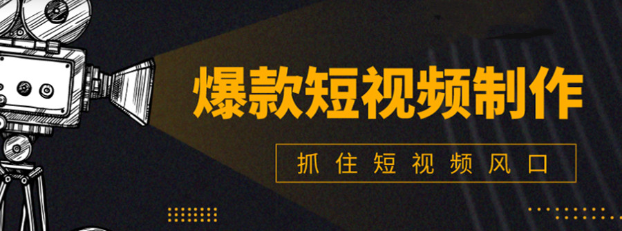 视频剪辑培训班