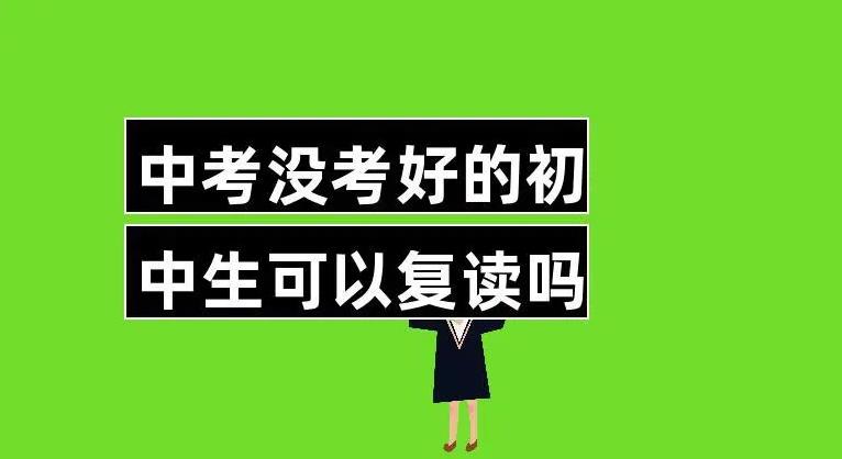 沈阳10大中考初三全日制复读学校实力排名汇总 沈阳10大中考初三全日制复读学校实力排名汇总