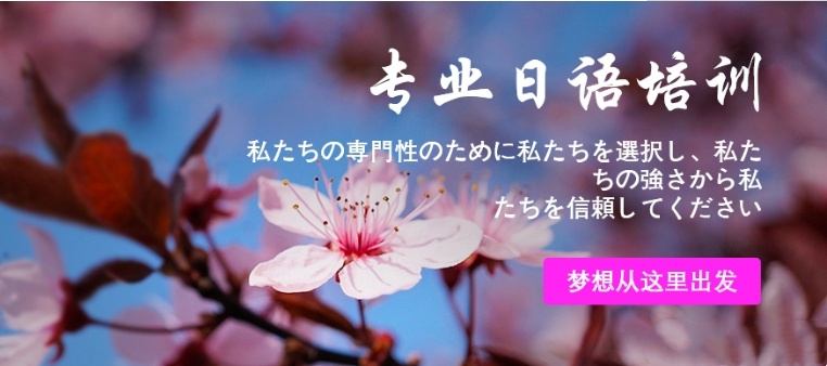 前十名南京德意日韩语言培训机构TOP一览榜单