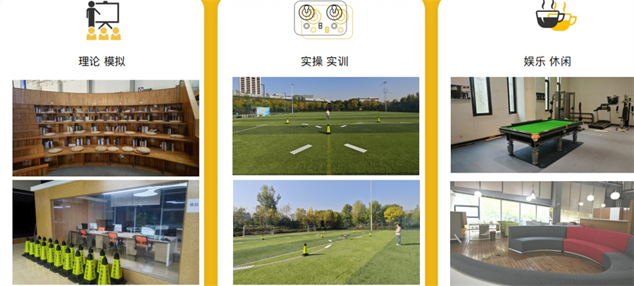 无人机培训学校