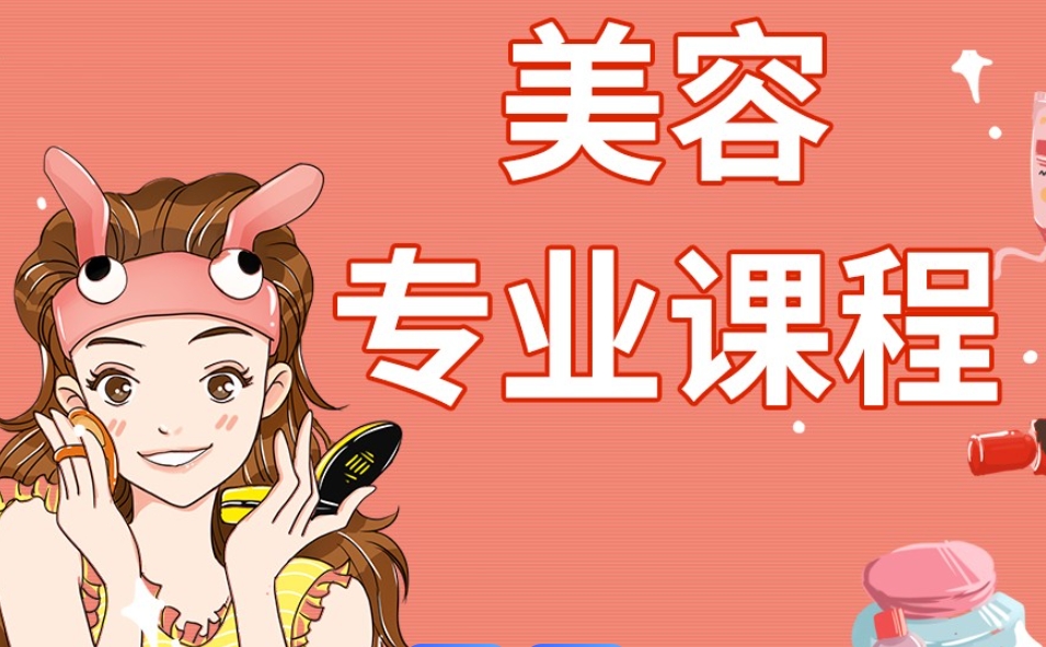 大连top10学美容美体培训学校2025更新一览十大名单.jpg 大连top10学美容美体培训学校2025更新一览十大名单.jpg