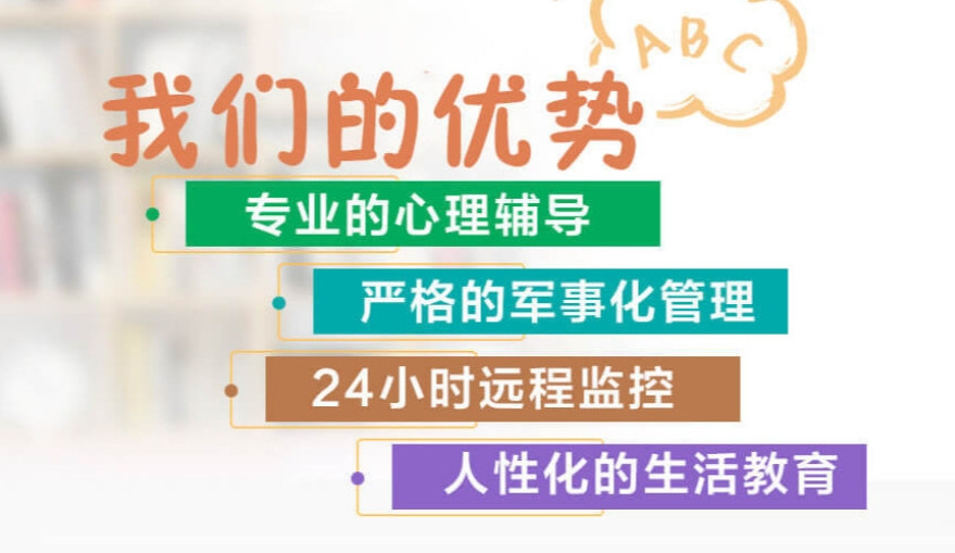 重庆一览十大青春期叛逆特训学校排名前十名单 重庆一览十大青春期叛逆特训学校排名前十名单