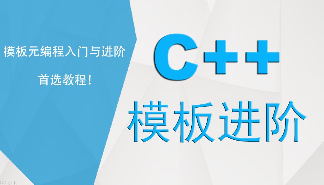 线上学习c++编程哪个培训机构好五大排名汇总