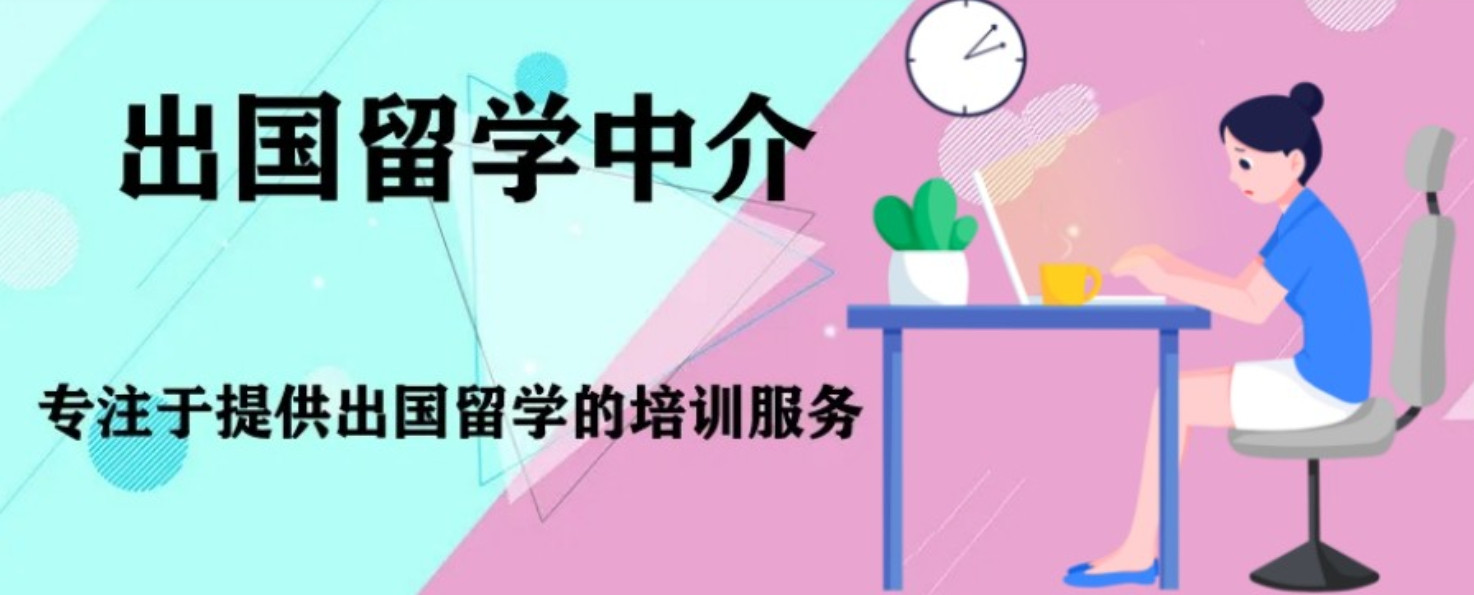 四川成都十大靠谱的香港留学中介办理机构排行一览