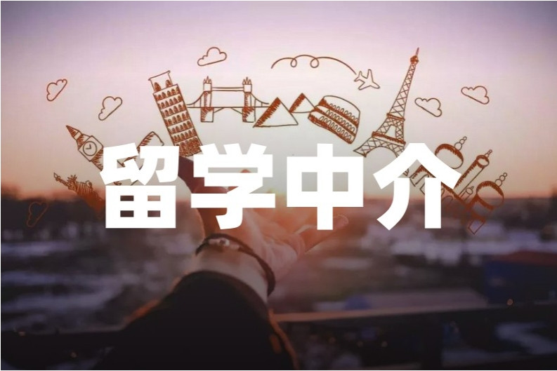 四川成都十大靠谱的香港留学中介办理机构排行一览