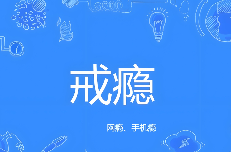 厌学叛逆青少年特训 厌学叛逆青少年特训