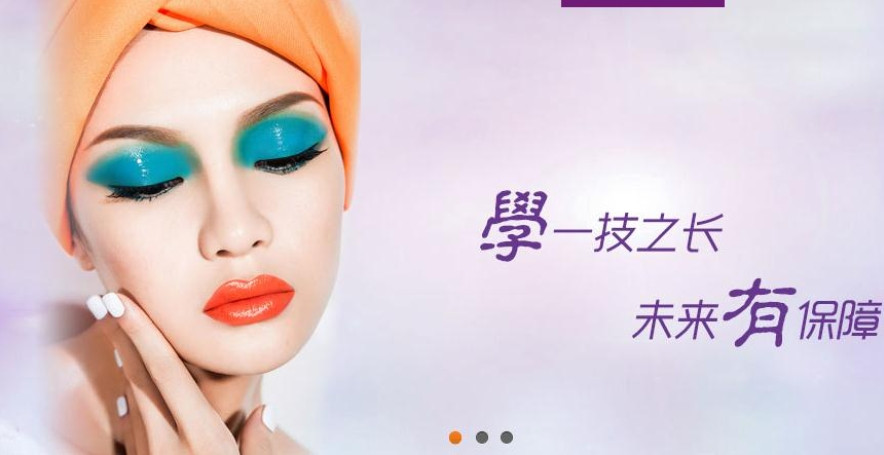2025年度新十大纹绣培训较好的学校甄选10大一览表 2025年度新十大纹绣培训较好的学校甄选10大一览表